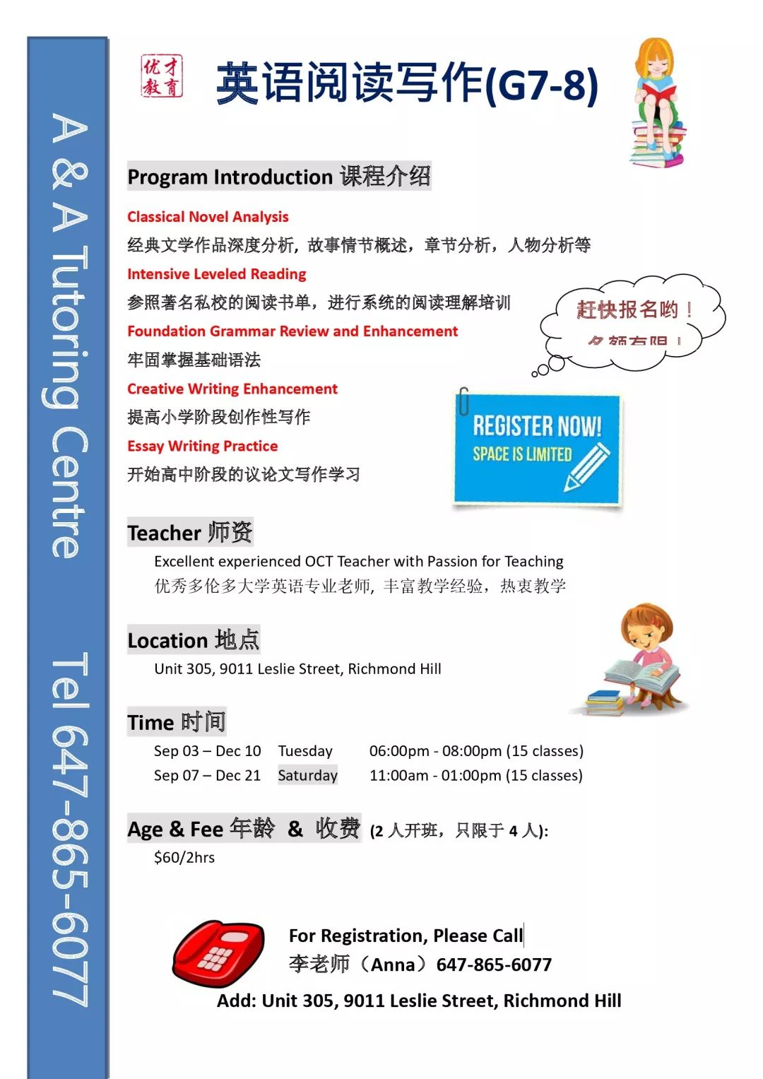 如何挑选补习班？就从Pre-IB考前辅导班说起...