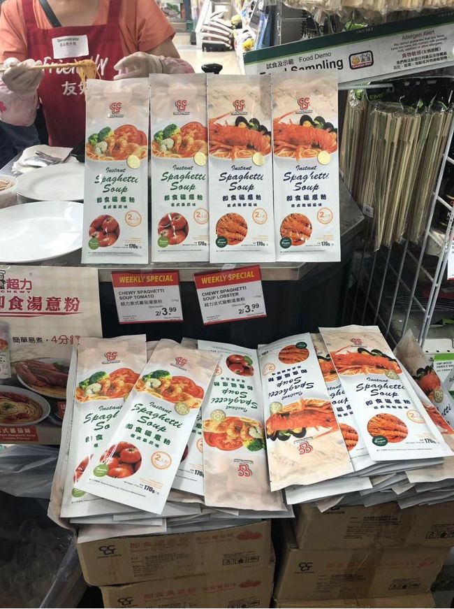 大统华特价实拍：养生要朋克，可乐泡枸杞！