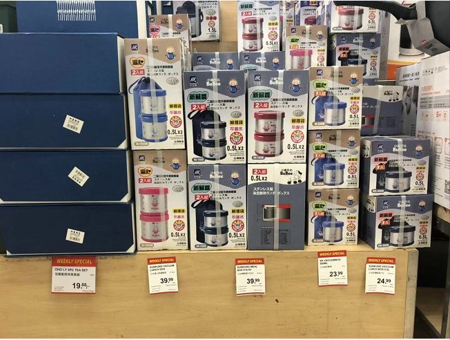 大统华特价实拍：养生要朋克，可乐泡枸杞！