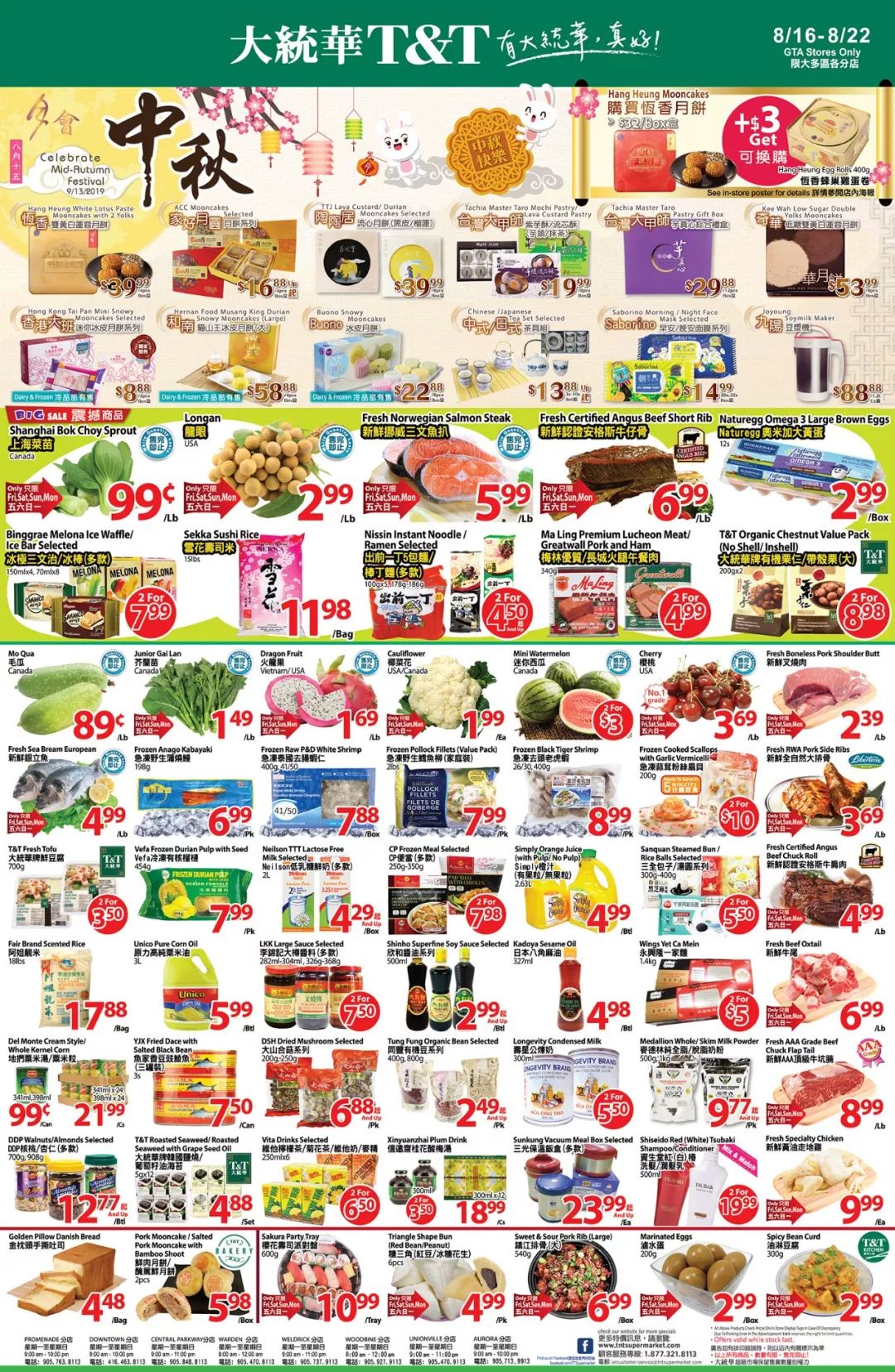 大统华特价实拍：养生要朋克，可乐泡枸杞！