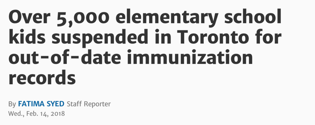 安省卫生局提醒：开学不想被停课，赶紧更新疫苗记录