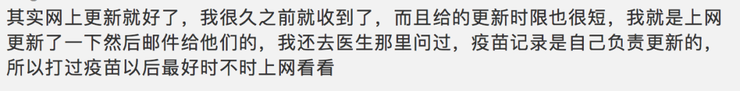 安省卫生局提醒:开学不想被停课,赶紧更新疫苗记录 安省卫生局提醒:开学不想被停课,赶紧更新疫苗记录