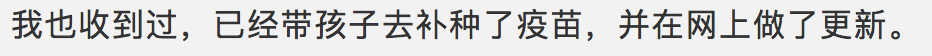 安省卫生局提醒:开学不想被停课,赶紧更新疫苗记录 安省卫生局提醒:开学不想被停课,赶紧更新疫苗记录