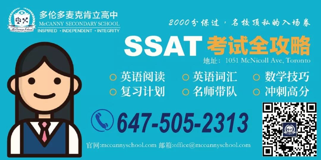 安省教育局的免费中文课报名攻略，GTA各区一篇搞定！