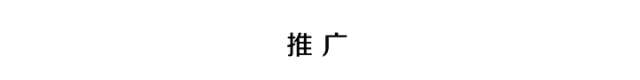 夏令营学费单子请收好!政府要给你抵税退钱了! 夏令营学费单子请收好!政府要给你抵税退钱了!