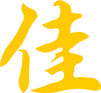 【不买就亏了】淘宝99划算节中秋庆典：抢券！包邮！独家优惠！