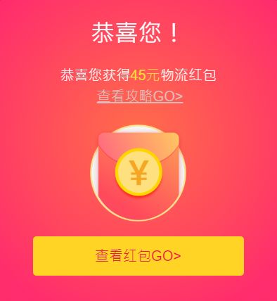 【不买就亏了】淘宝99划算节中秋庆典：抢券！包邮！独家优惠！