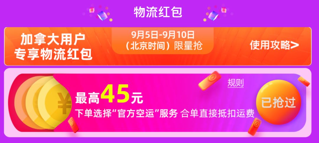 【不买就亏了】淘宝99划算节中秋庆典：抢券！包邮！独家优惠！