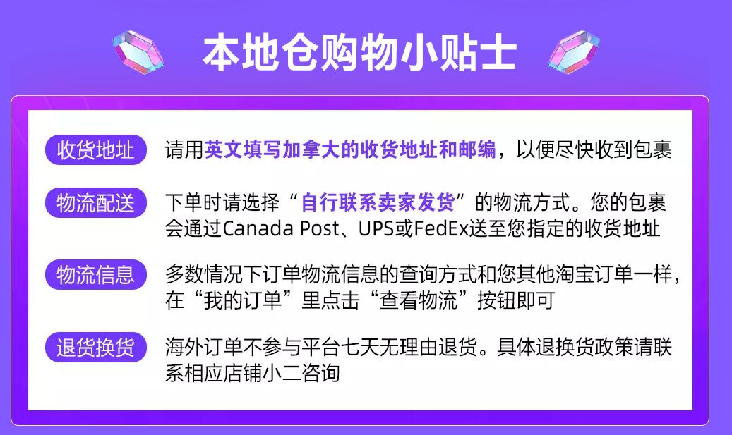 【不买就亏了】淘宝99划算节中秋庆典：抢券！包邮！独家优惠！