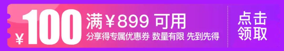 【不买就亏了】淘宝99划算节中秋庆典：抢券！包邮！独家优惠！