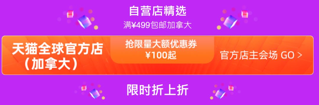 【不买就亏了】淘宝99划算节中秋庆典：抢券！包邮！独家优惠！