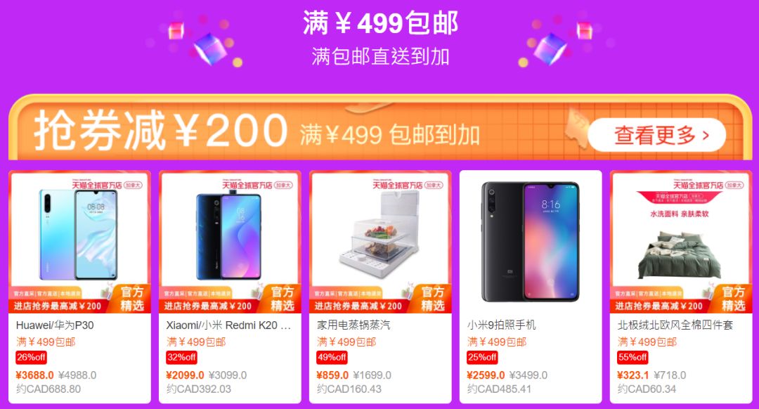 【不买就亏了】淘宝99划算节中秋庆典：抢券！包邮！独家优惠！