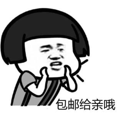 【不买就亏了】淘宝99划算节中秋庆典：抢券！包邮！独家优惠！