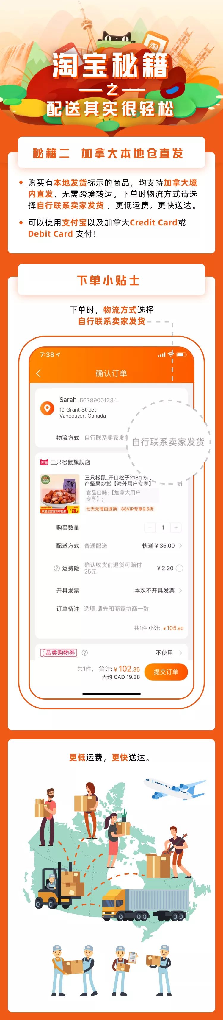 【不买就亏了】淘宝99划算节中秋庆典：抢券！包邮！独家优惠！