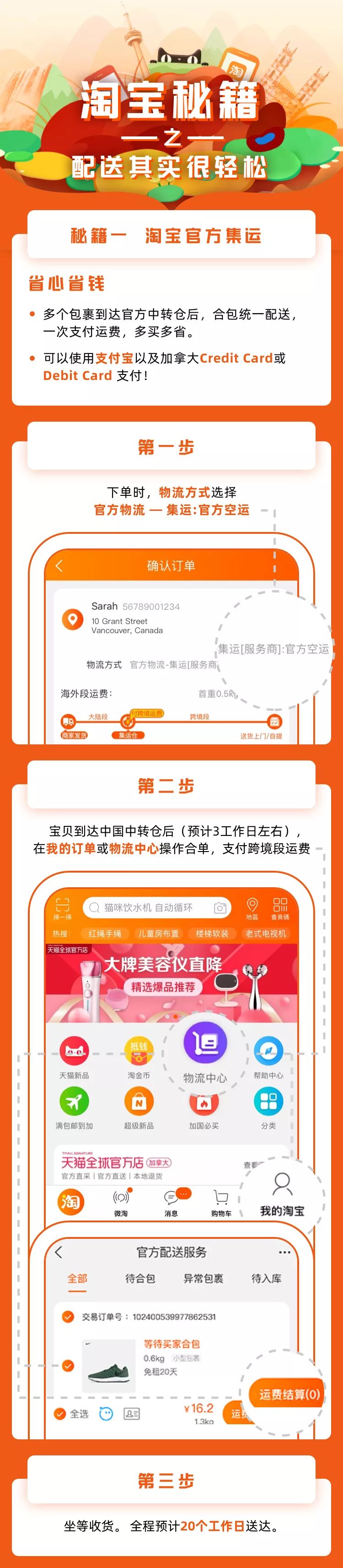 【不买就亏了】淘宝99划算节中秋庆典：抢券！包邮！独家优惠！