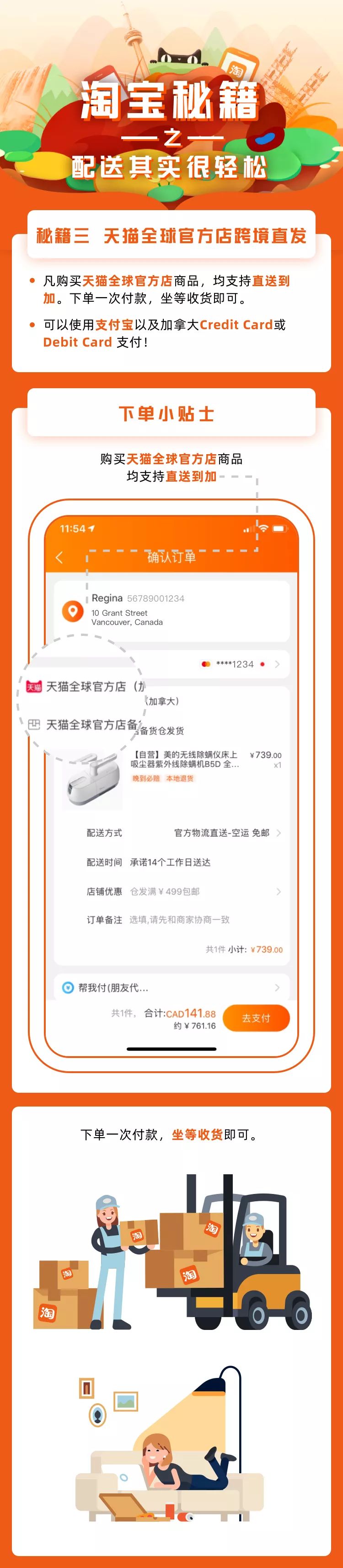 【不买就亏了】淘宝99划算节中秋庆典：抢券！包邮！独家优惠！