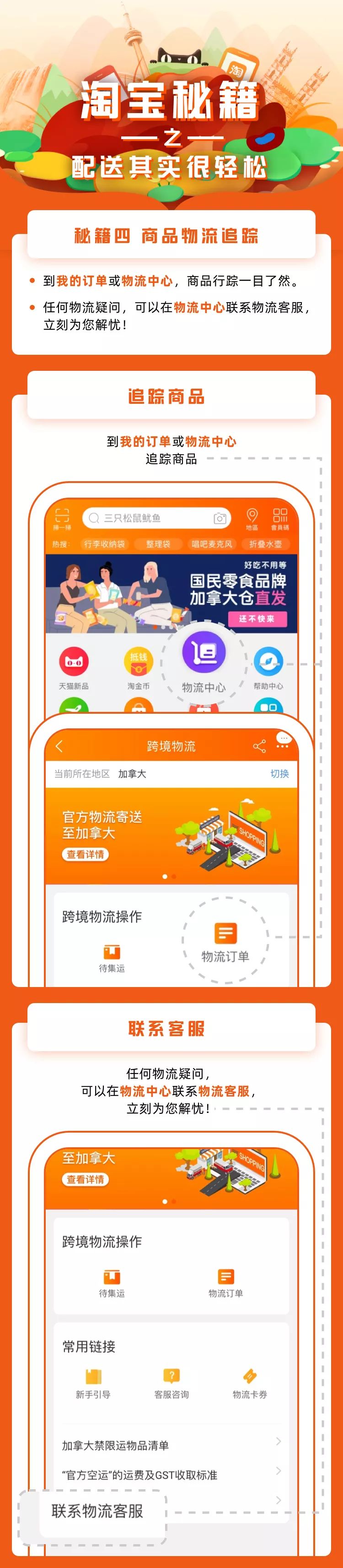【不买就亏了】淘宝99划算节中秋庆典：抢券！包邮！独家优惠！
