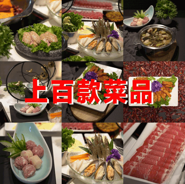 3人任吃仅$59.95还送月饼!多伦多最火的火锅店陪你过一个开心中秋! 3人任吃仅$59.95还送月饼!多伦多最火的火锅店陪你过一个开心中秋!