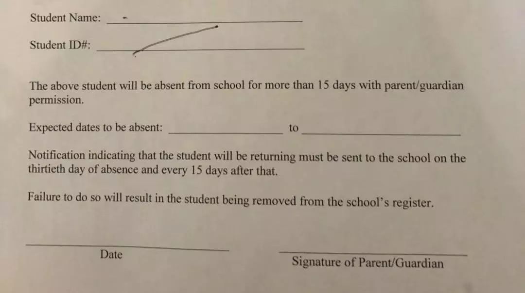 请假方式不对被除名！刚开学就想请假的老母亲瑟瑟发抖...