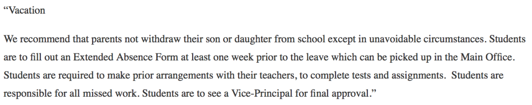 请假方式不对被除名！刚开学就想请假的老母亲瑟瑟发抖...