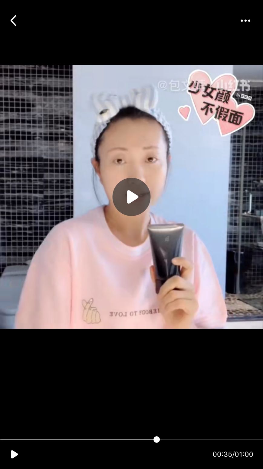 火爆各美妆博主的POLA黑BA石膏面膜！原来在家也能享受，而且只要2支口红价格…