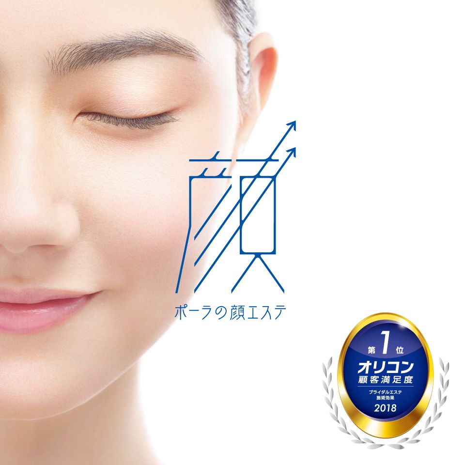 火爆各美妆博主的POLA黑BA石膏面膜！原来在家也能享受，而且只要2支口红价格…