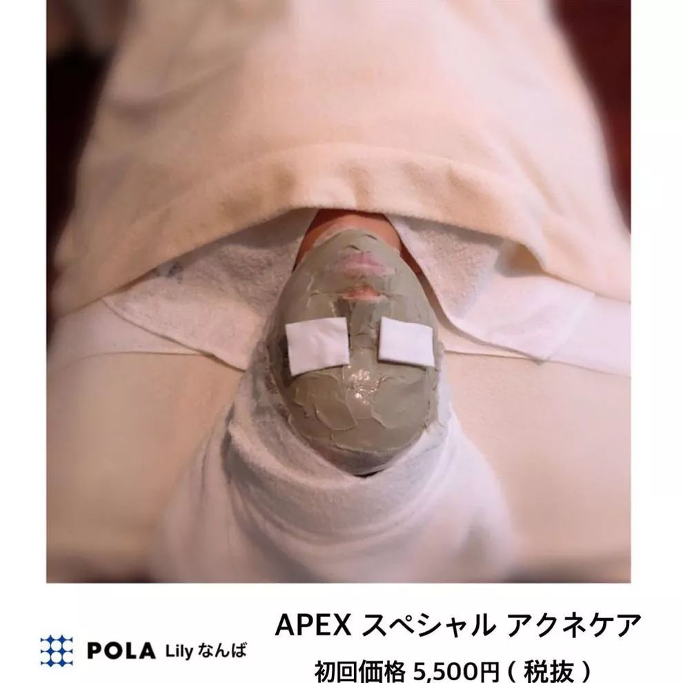 火爆各美妆博主的POLA黑BA石膏面膜！原来在家也能享受，而且只要2支口红价格…