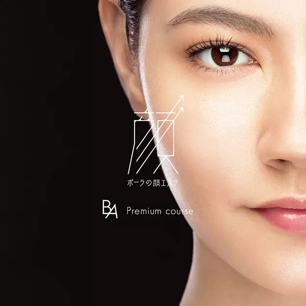 火爆各美妆博主的POLA黑BA石膏面膜！原来在家也能享受，而且只要2支口红价格…