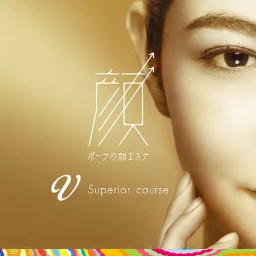 火爆各美妆博主的POLA黑BA石膏面膜！原来在家也能享受，而且只要2支口红价格…