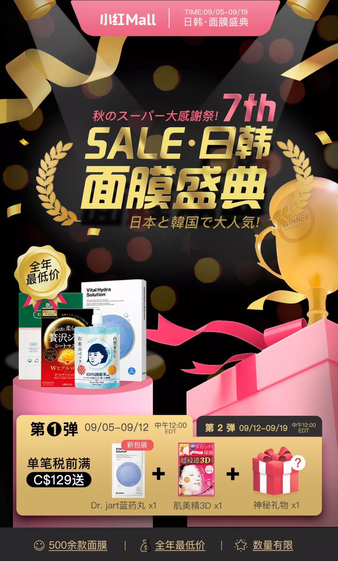 火爆各美妆博主的POLA黑BA石膏面膜！原来在家也能享受，而且只要2支口红价格…