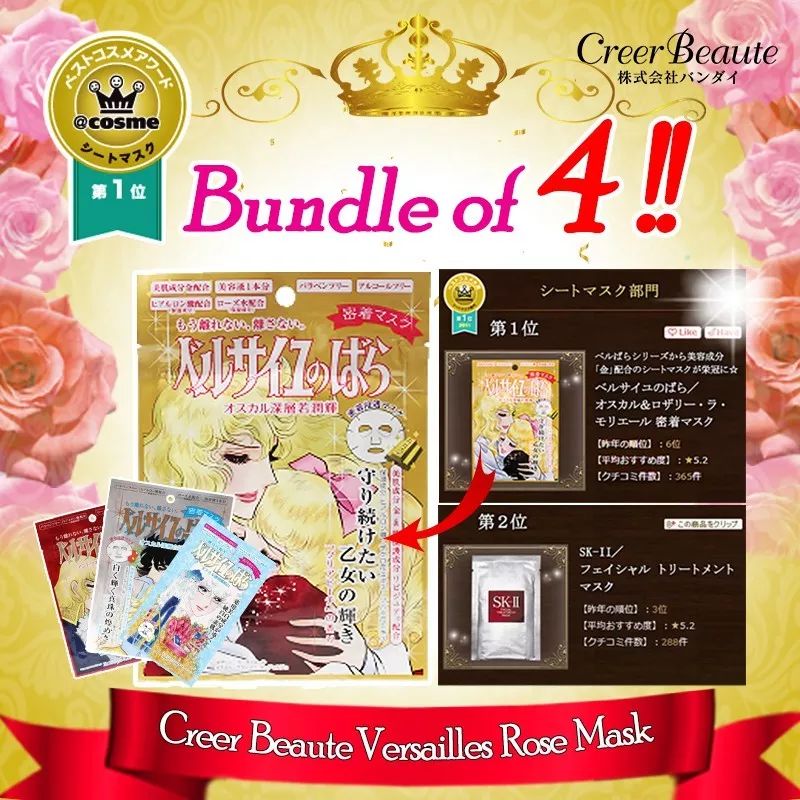 火爆各美妆博主的POLA黑BA石膏面膜！原来在家也能享受，而且只要2支口红价格…