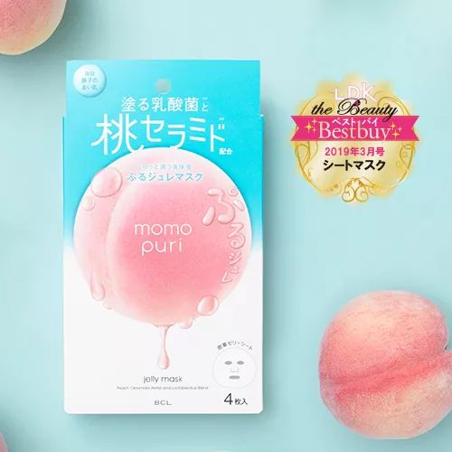 火爆各美妆博主的POLA黑BA石膏面膜！原来在家也能享受，而且只要2支口红价格…