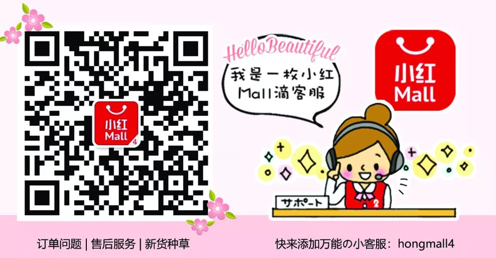 火爆各美妆博主的POLA黑BA石膏面膜！原来在家也能享受，而且只要2支口红价格…