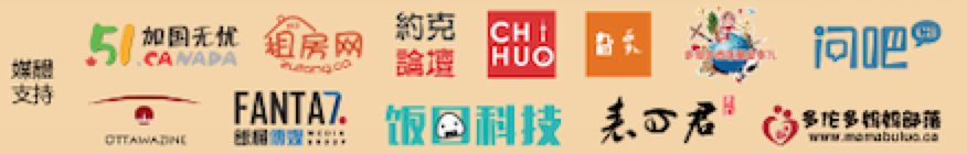 我的天呐!小岳岳岳云鹏来多伦多了~~ 我的天呐!小岳岳岳云鹏来多伦多了~~