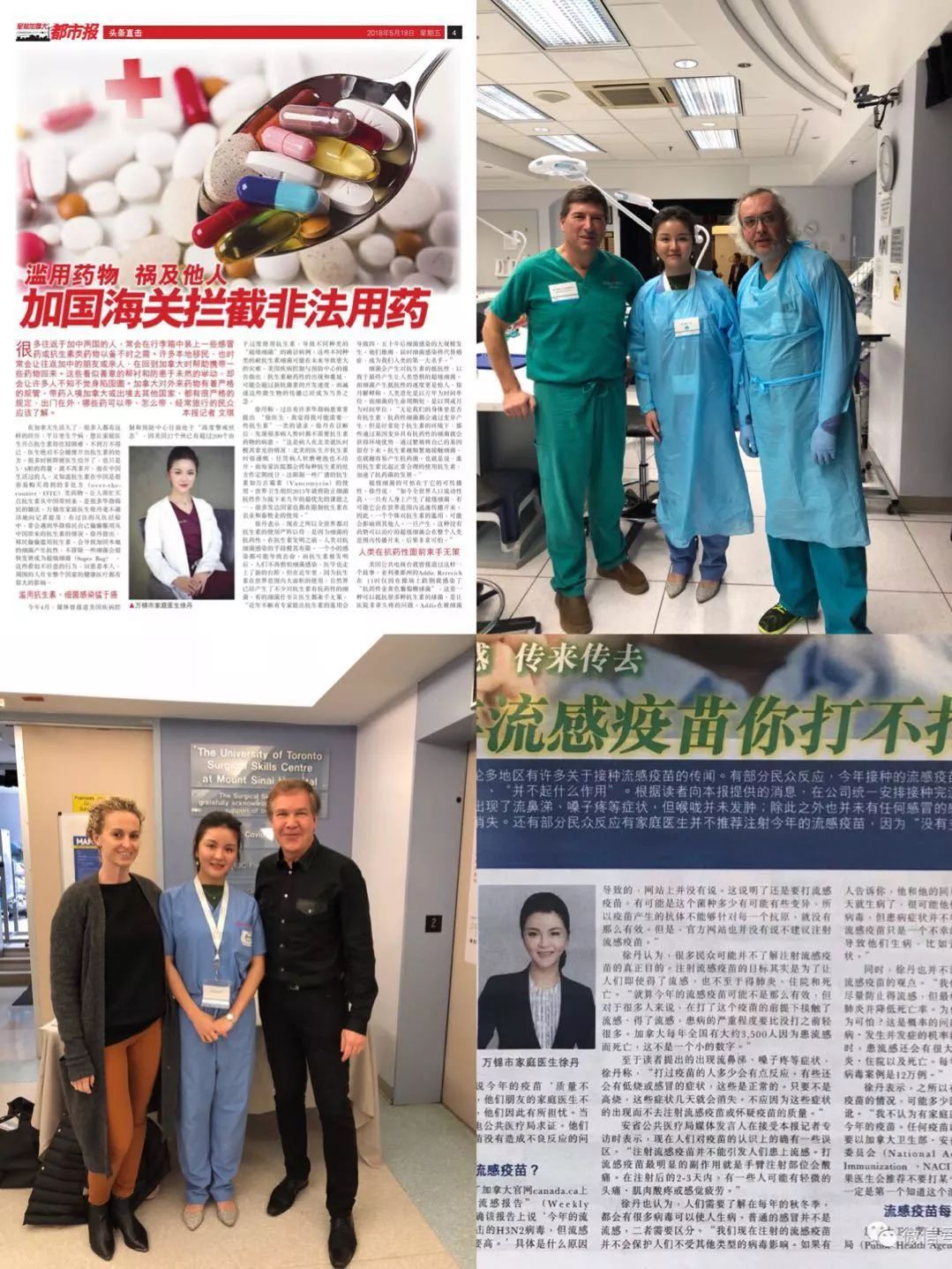 名人博主御用医美：美的万里挑一，绝不千篇一律
