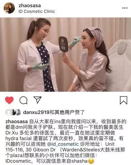 名人博主御用医美：美的万里挑一，绝不千篇一律