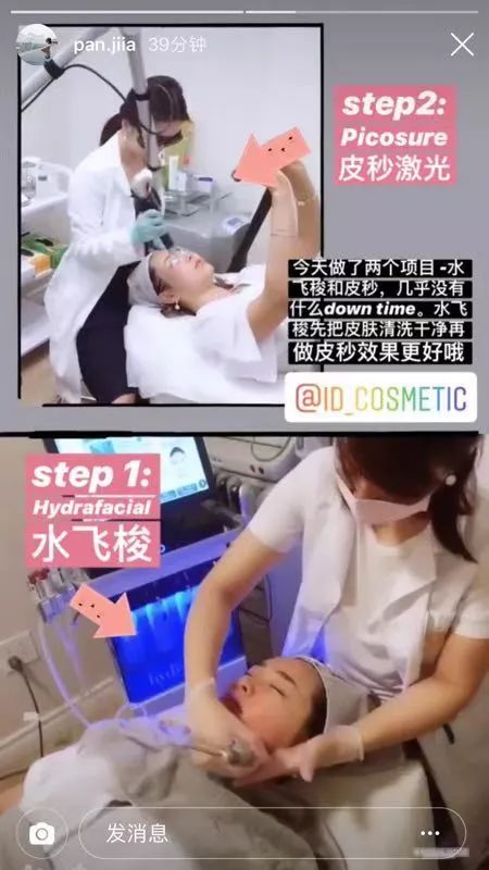 名人博主御用医美：美的万里挑一，绝不千篇一律