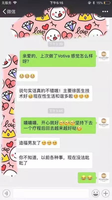 名人博主御用医美：美的万里挑一，绝不千篇一律
