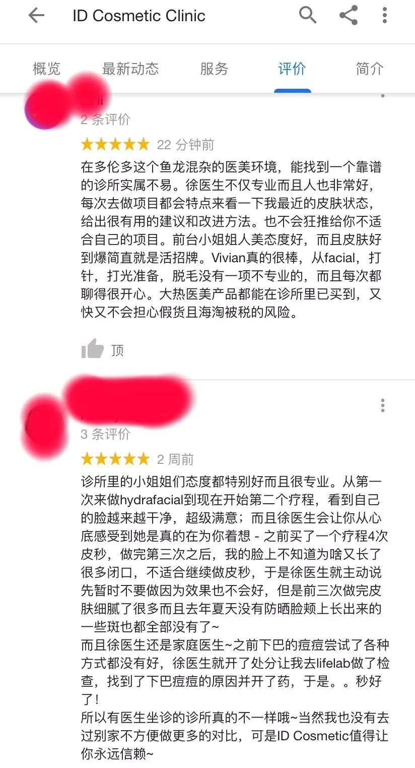 名人博主御用医美：美的万里挑一，绝不千篇一律