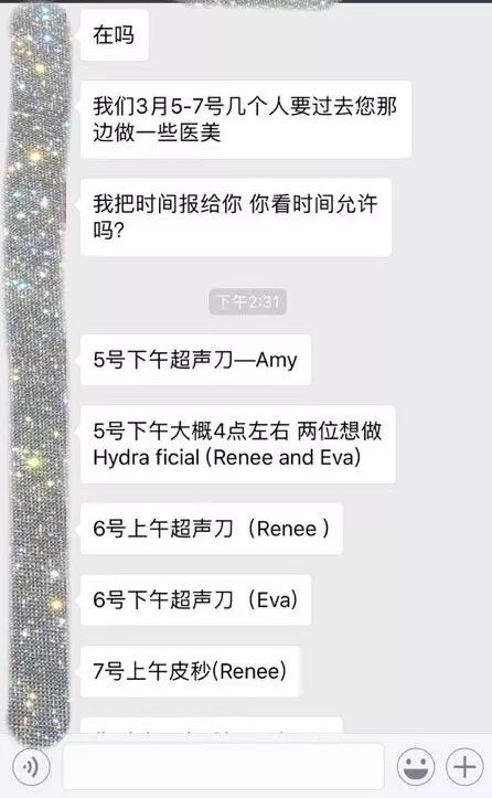 名人博主御用医美：美的万里挑一，绝不千篇一律