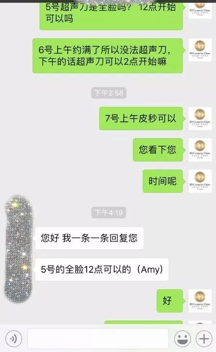 名人博主御用医美：美的万里挑一，绝不千篇一律