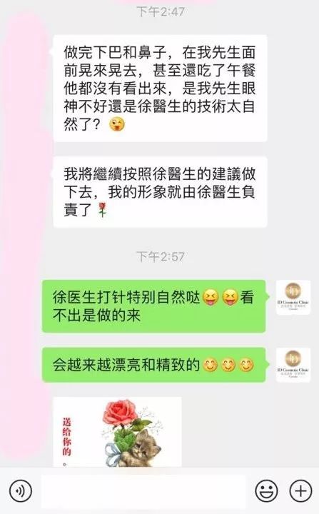名人博主御用医美：美的万里挑一，绝不千篇一律