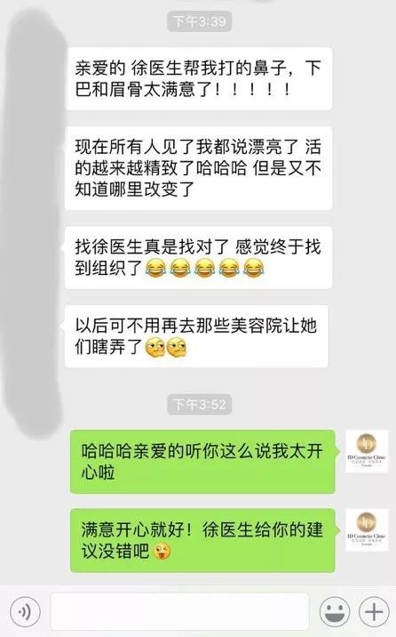 名人博主御用医美：美的万里挑一，绝不千篇一律