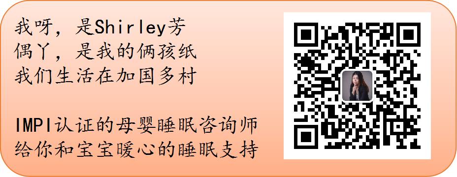【母婴睡眠】不会自主入睡,也未必就睡不好 【母婴睡眠】不会自主入睡,也未必就睡不好