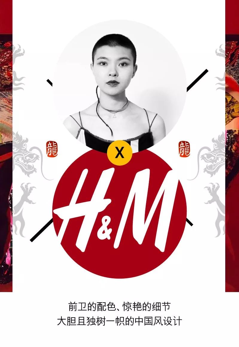 H&M抽奖活动！快来赢取「刘雯、张艺兴」同款！