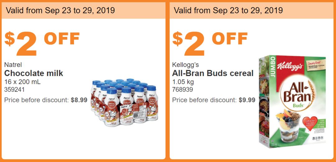 Costco本周特价实拍+优惠券：一起坑娃啊，去Costco买教材！