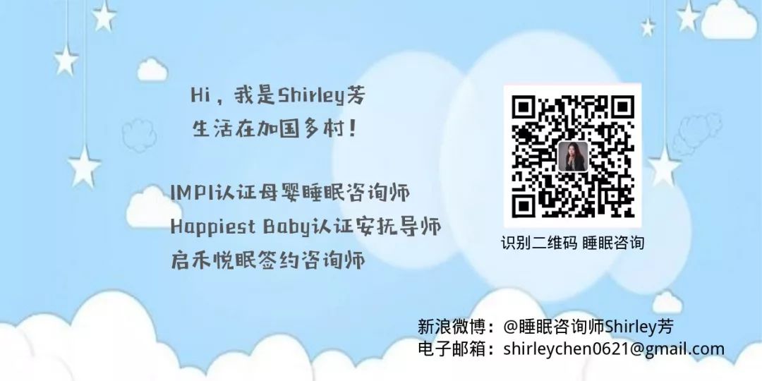 【母婴睡眠】秋高气爽意正浓,宝宝生病难安睡.....怎么办? 【母婴睡眠】秋高气爽意正浓,宝宝生病难安睡.....怎么办?