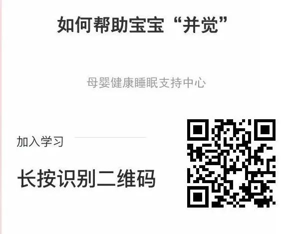 【母婴睡眠】娃要去daycare了，会不会睡不好？