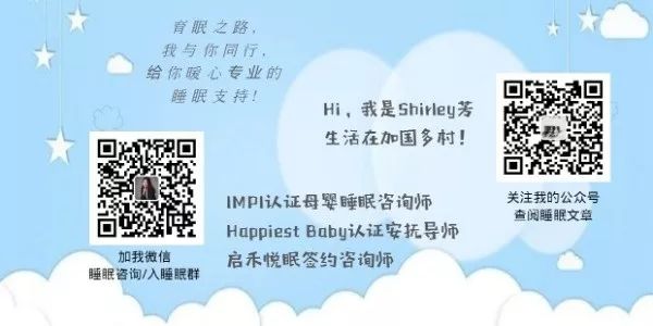 【母婴睡眠】娃要去daycare了，会不会睡不好？