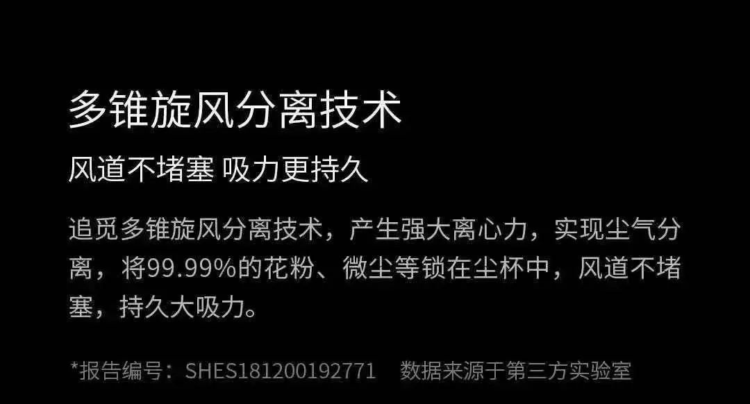 【米粉疯了】小米扫地机、吸尘器团购！国际版！有保修！